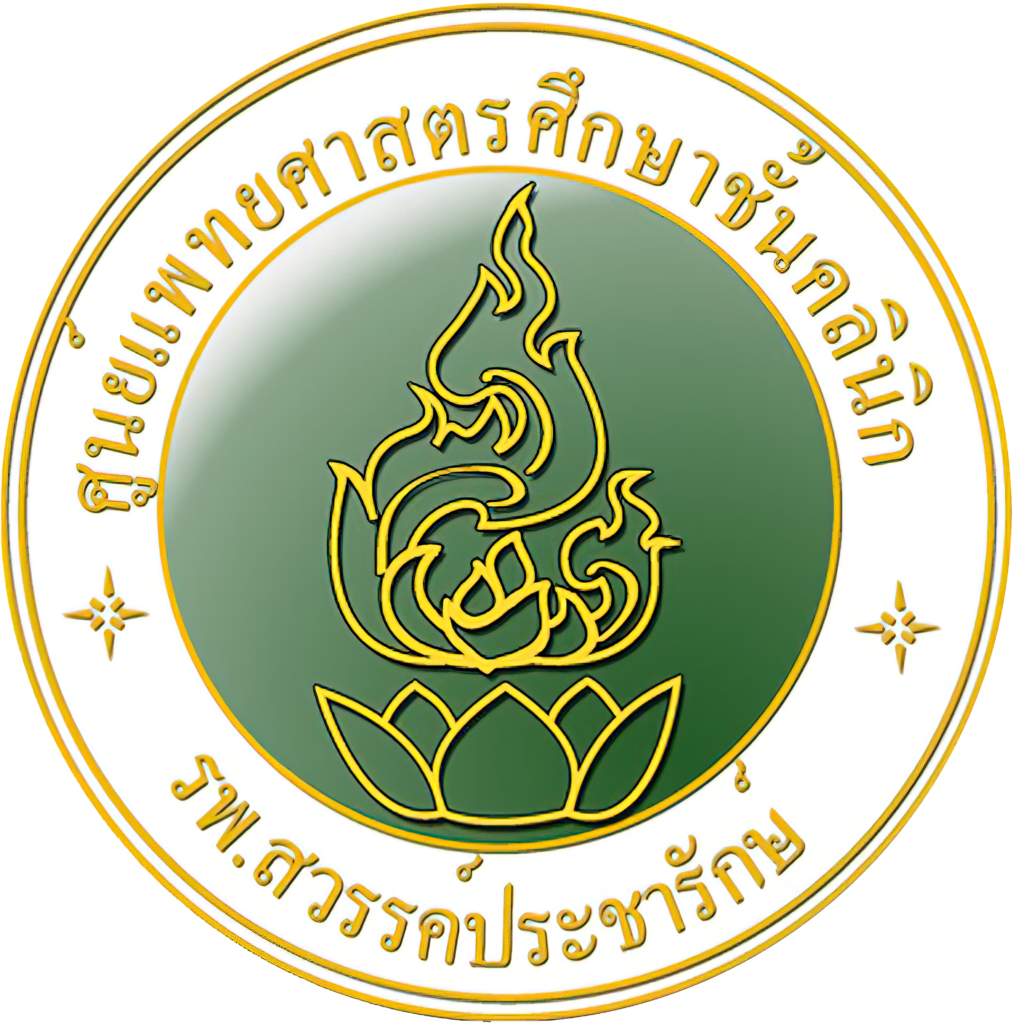 SPRMEC Logo