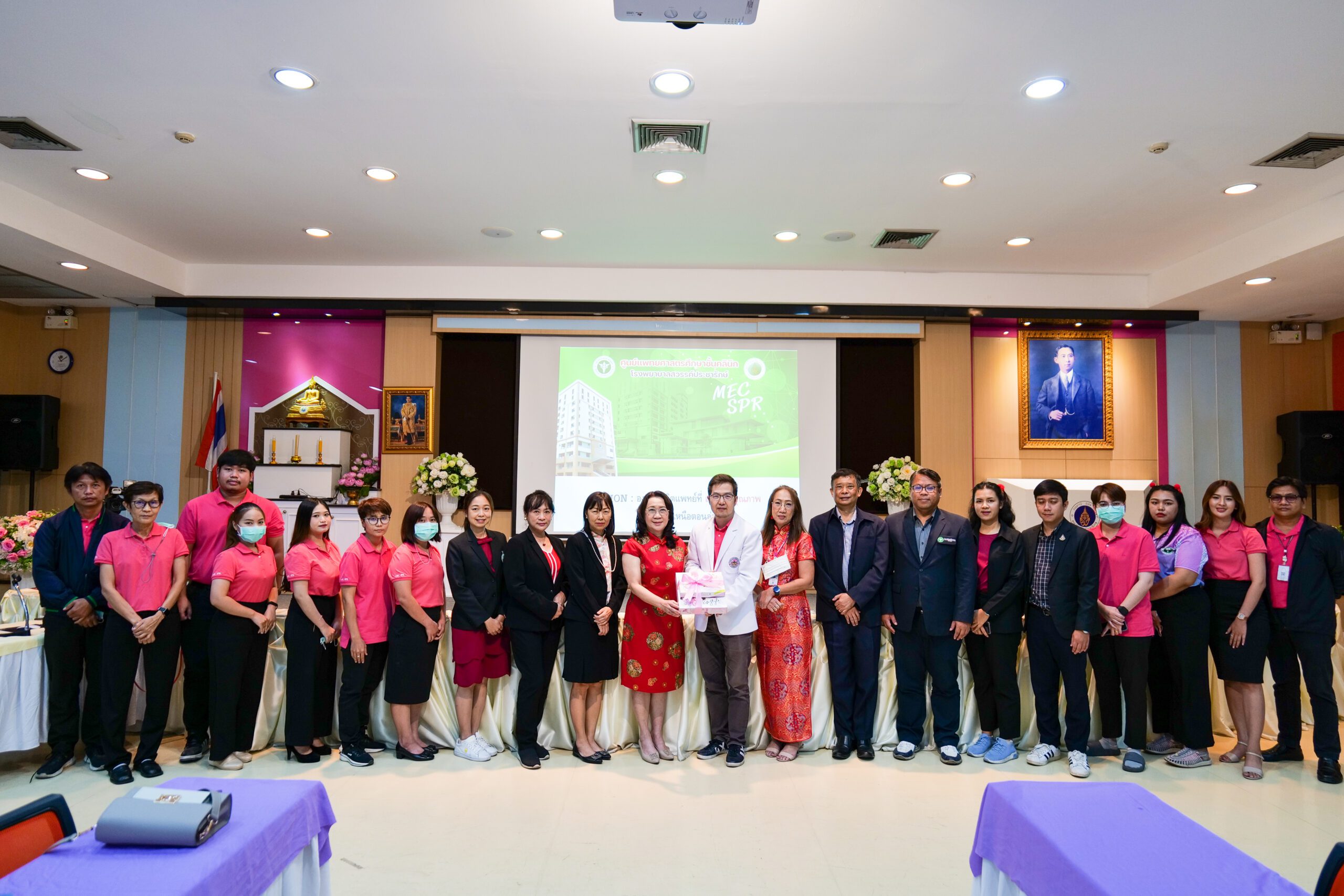สำนักงานบริหารโครงการร่วมผลิตแพทย์เพิ่มเพื่อชาวชนบท (สบพช.) ตรวจเยี่ยมชม ศูนย์แพทยศาสตรศึกษาชั้นคลินิก โรงพยาบาลสวรรค์ประชารักษ์