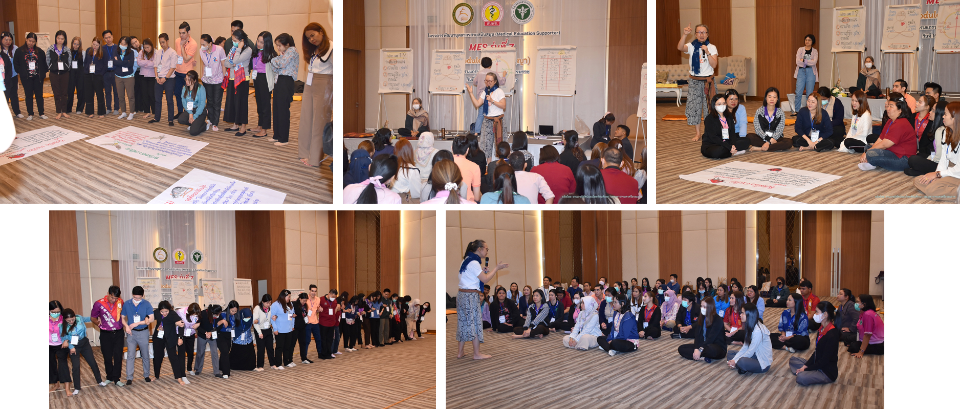 Medical Education Supporter ( MES ) รุ่น 7 ประจำปี 2567 ครั้งที่ 1 ระหว่างวันที่ 15-17 มกราคม 2567