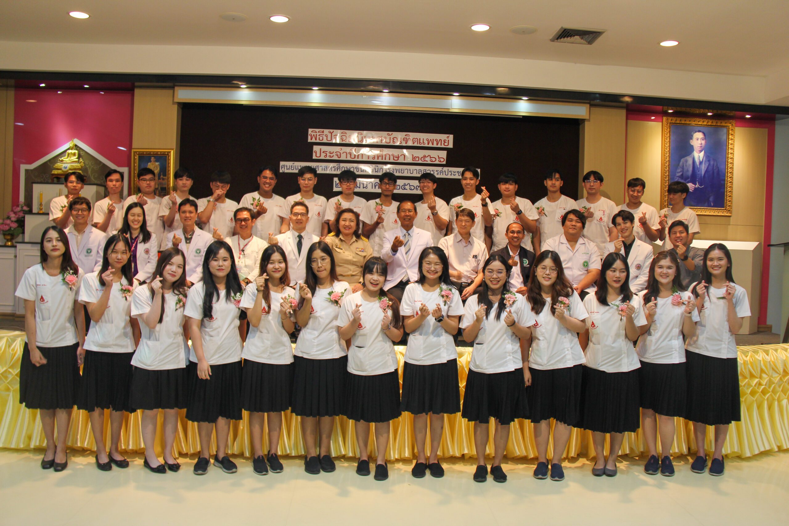 ปัจฉิมนิเทศบัณฑิตแพทย์ ประจำปีการศึกษา 2566