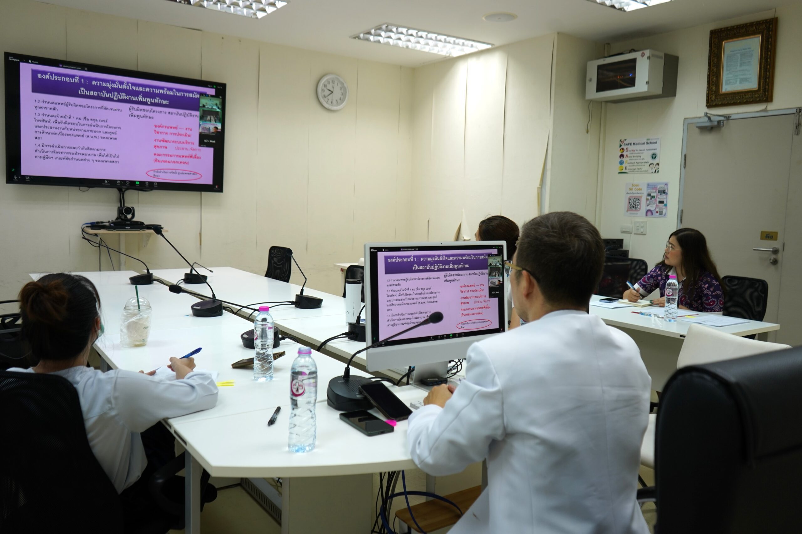 ตรวจเยี่ยมและประเมินสถาบันปฏิบัติงานแพทย์เพิ่มพูนทักษะ ปี 2567 โรงพยาบาลอุทัยธานี