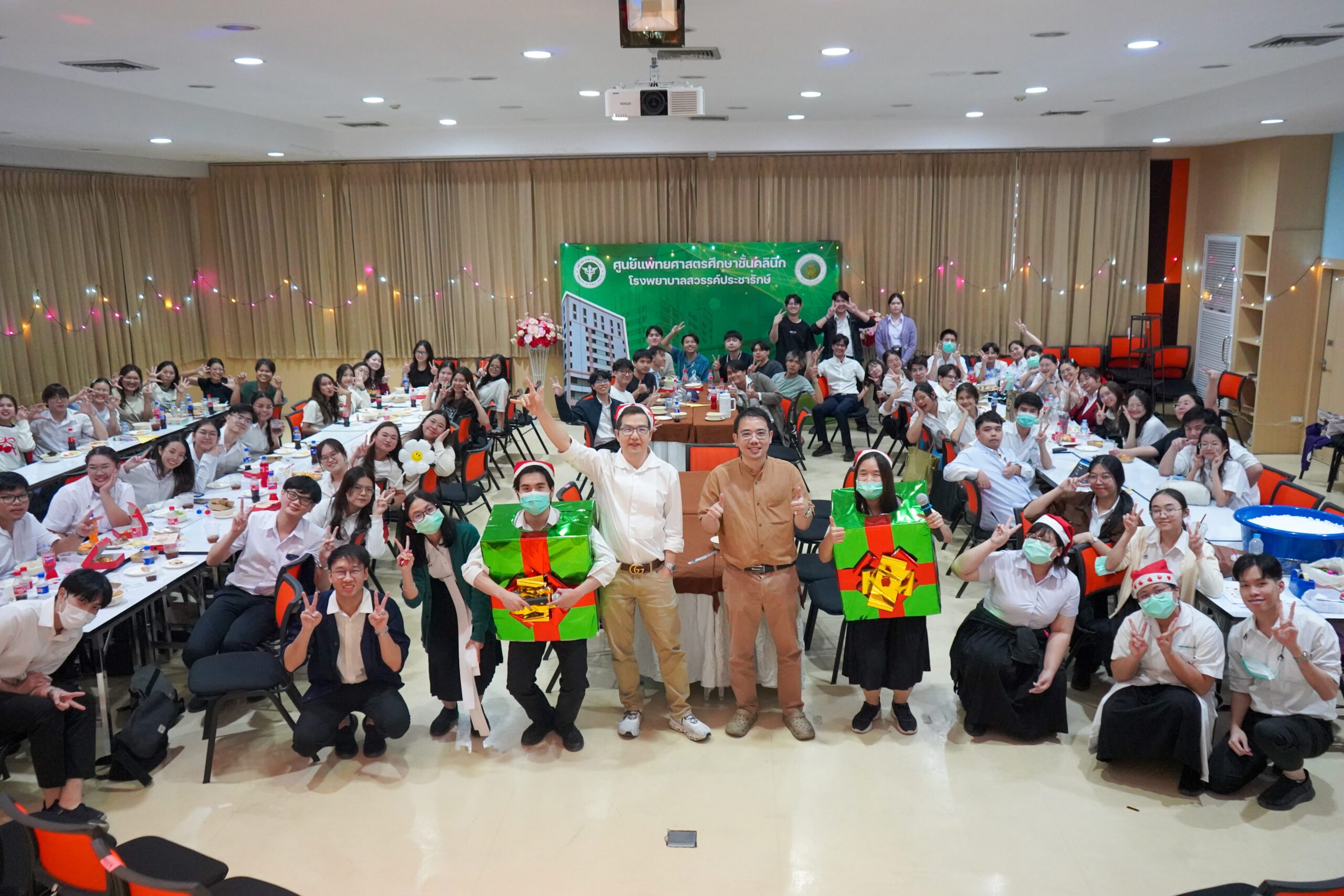กิจกรรมสันทนาการปีใหม่ 2568