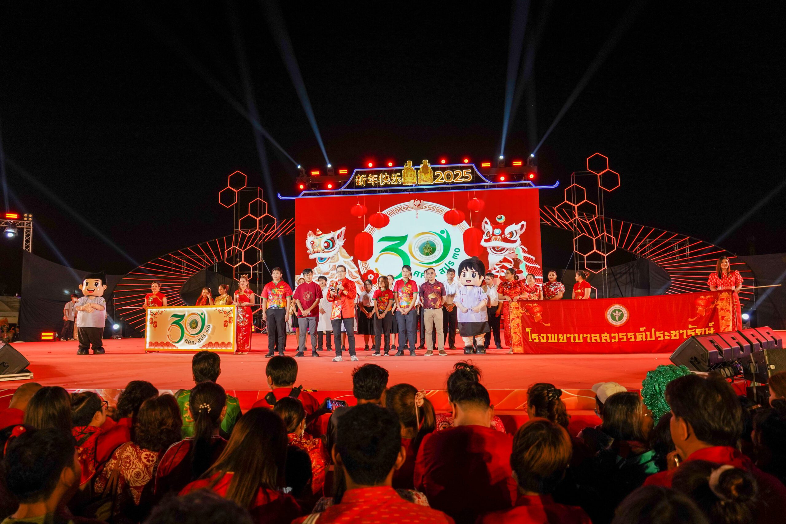 ประชาสัมพันธ์หลักสูตรแพทยศาสตร์ สถาบันพระบรมราชชนก งานตรุษจีนนครสวรรค์ 109 ปี
