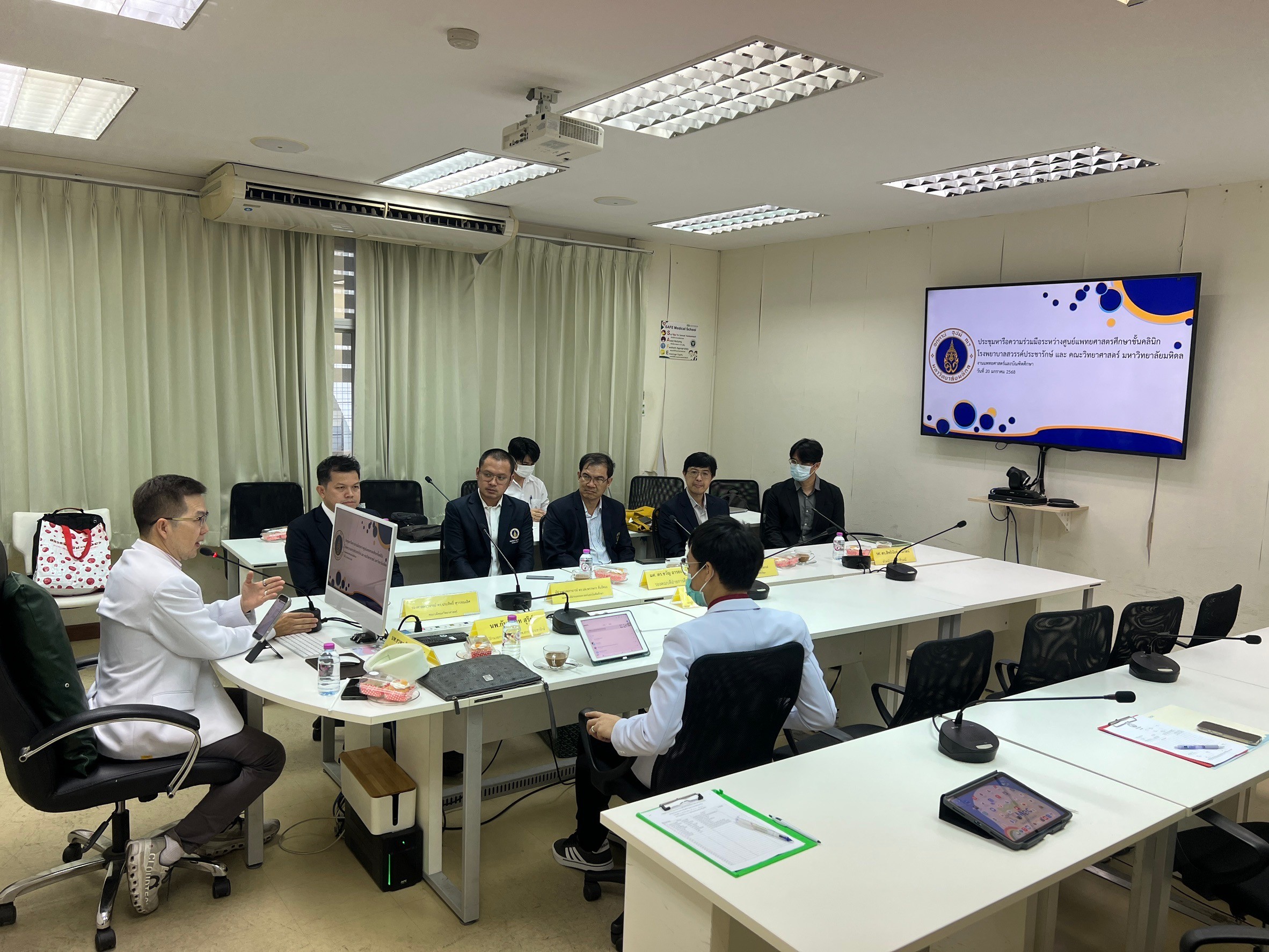 ประชุมหารือความร่วมมือระหว่างศูนย์แพทยฯ และ คณะวิทยาศาสตร์ มหาวิทยาลัยมหิดล