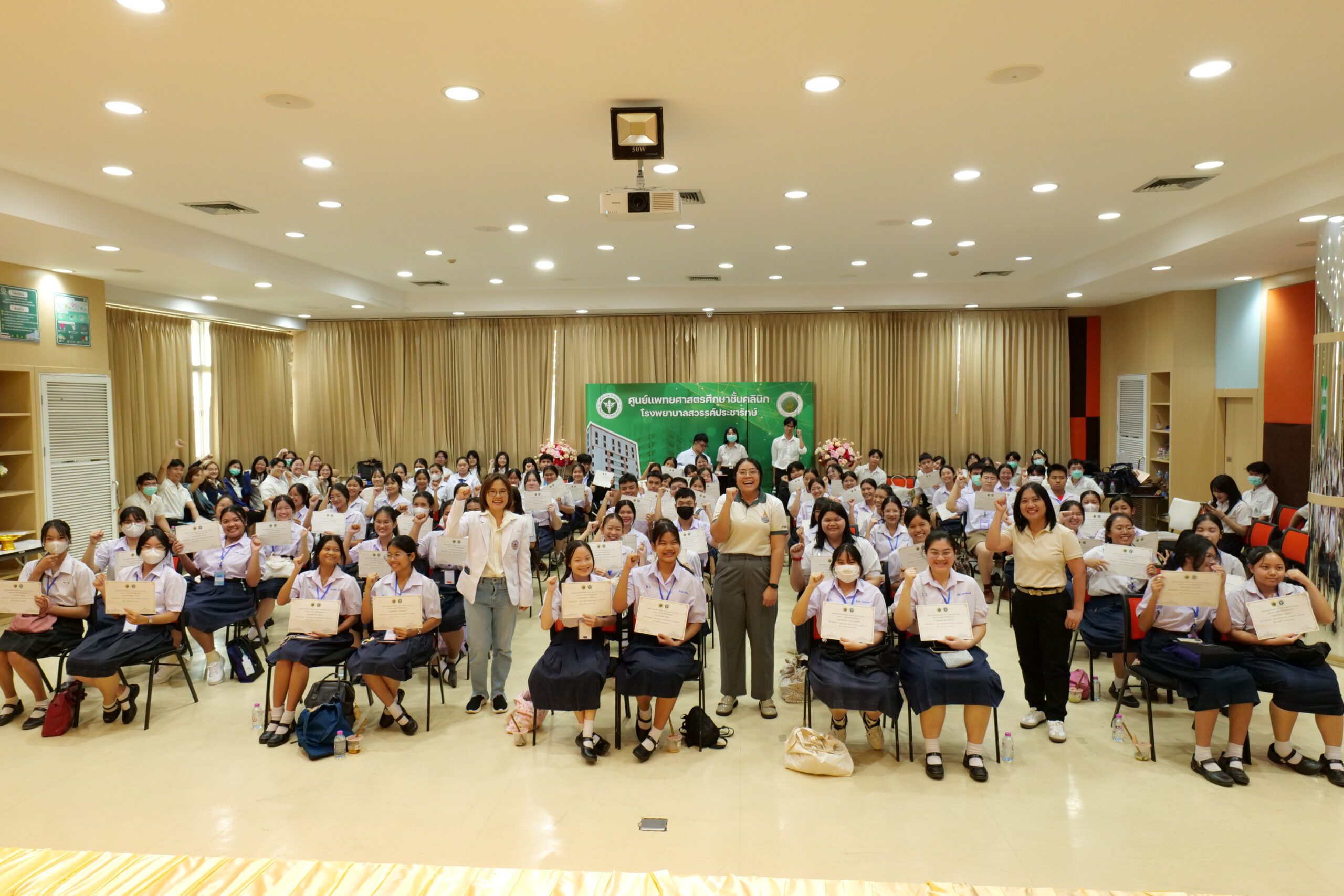 Open House Open Heart PI SPR 2025