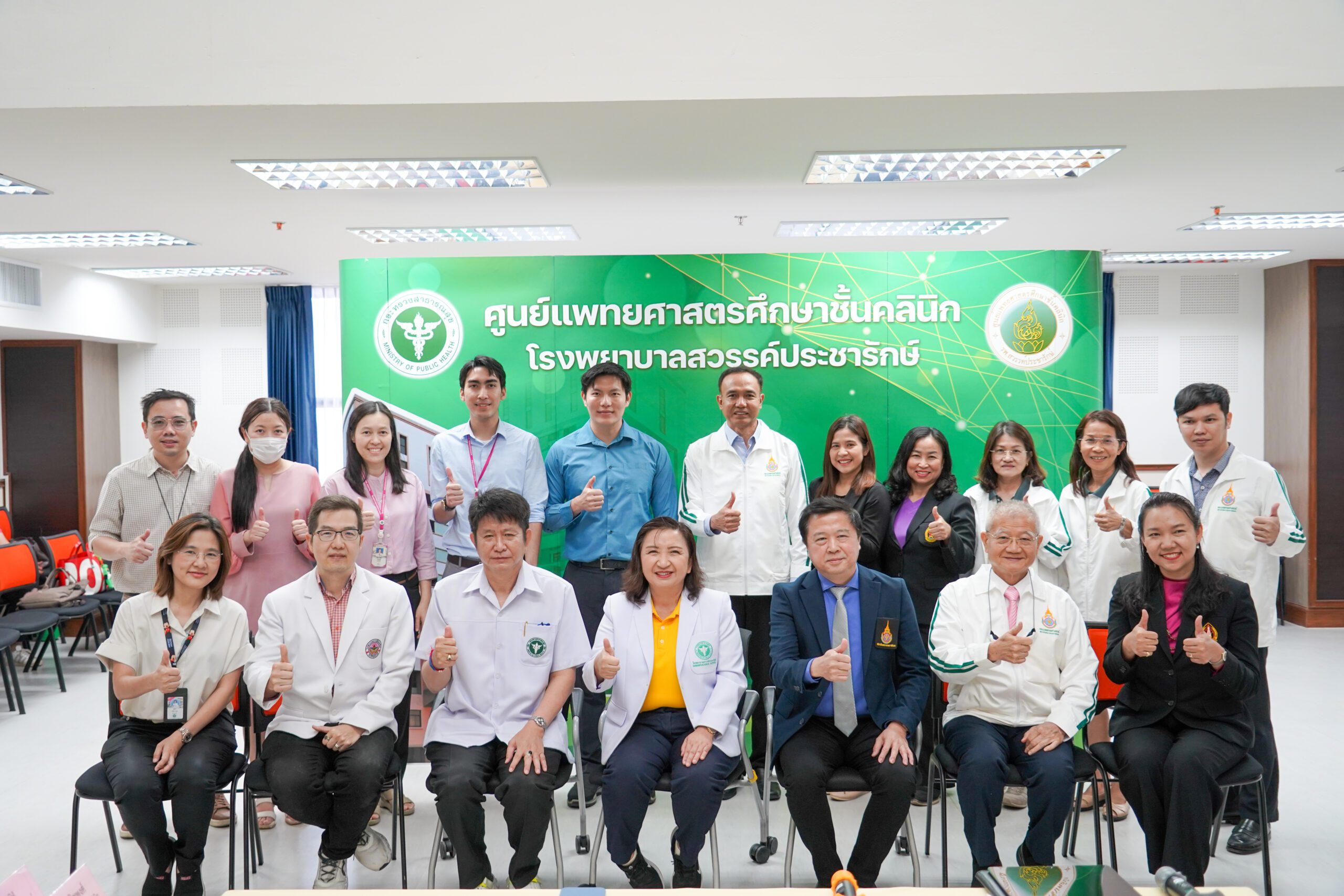 ศูนย์แพทยศาสตรศึกษาชั้นคลินิก จัดสัมมนาแลกเปลี่ยนเรียนรู้ เพื่อพัฒนาเครือข่ายความร่วมมือ การจัดการศึกษา หลักสูตรแพทยศาสตรบัณฑิต วันที่ 4 มีนาคม พ.ศ. 2568