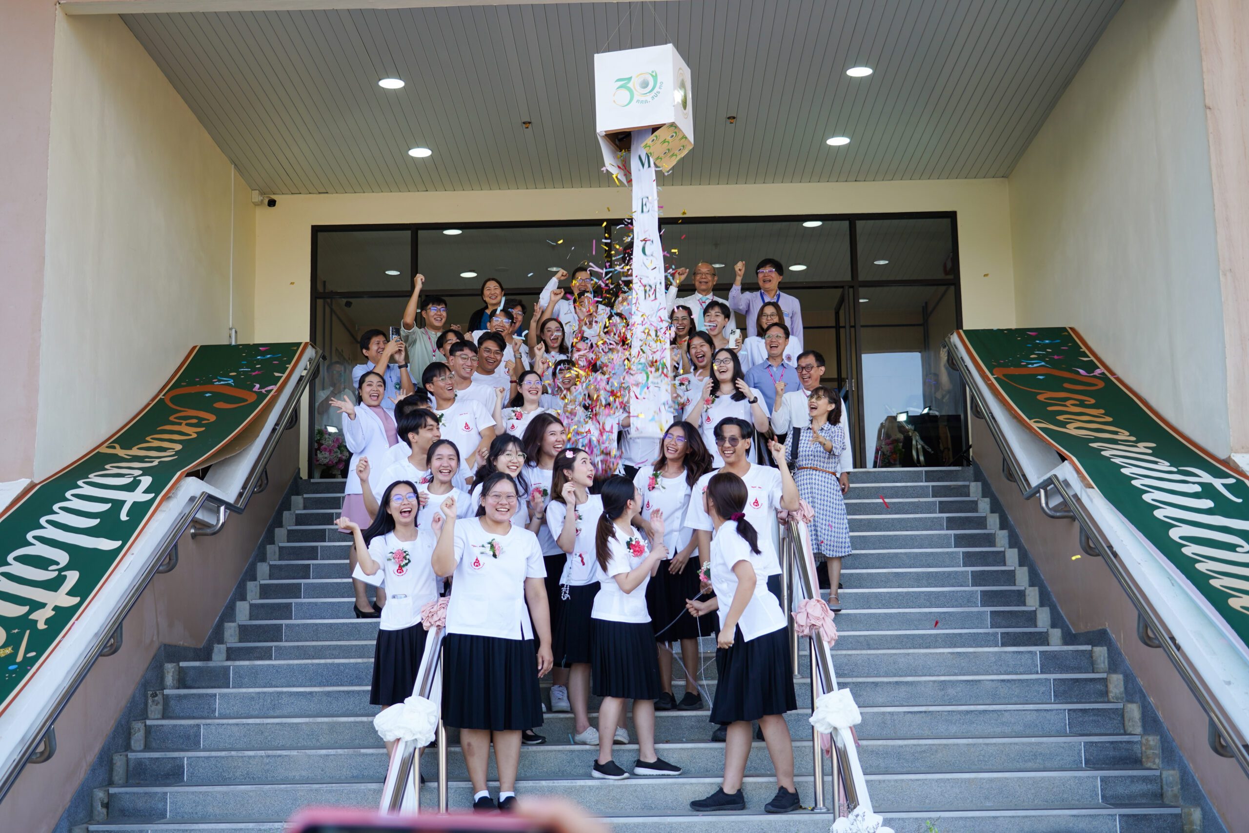 ปัจฉิมนิเทศนักศึกษาแพทย์ปีการศึกษา 2567