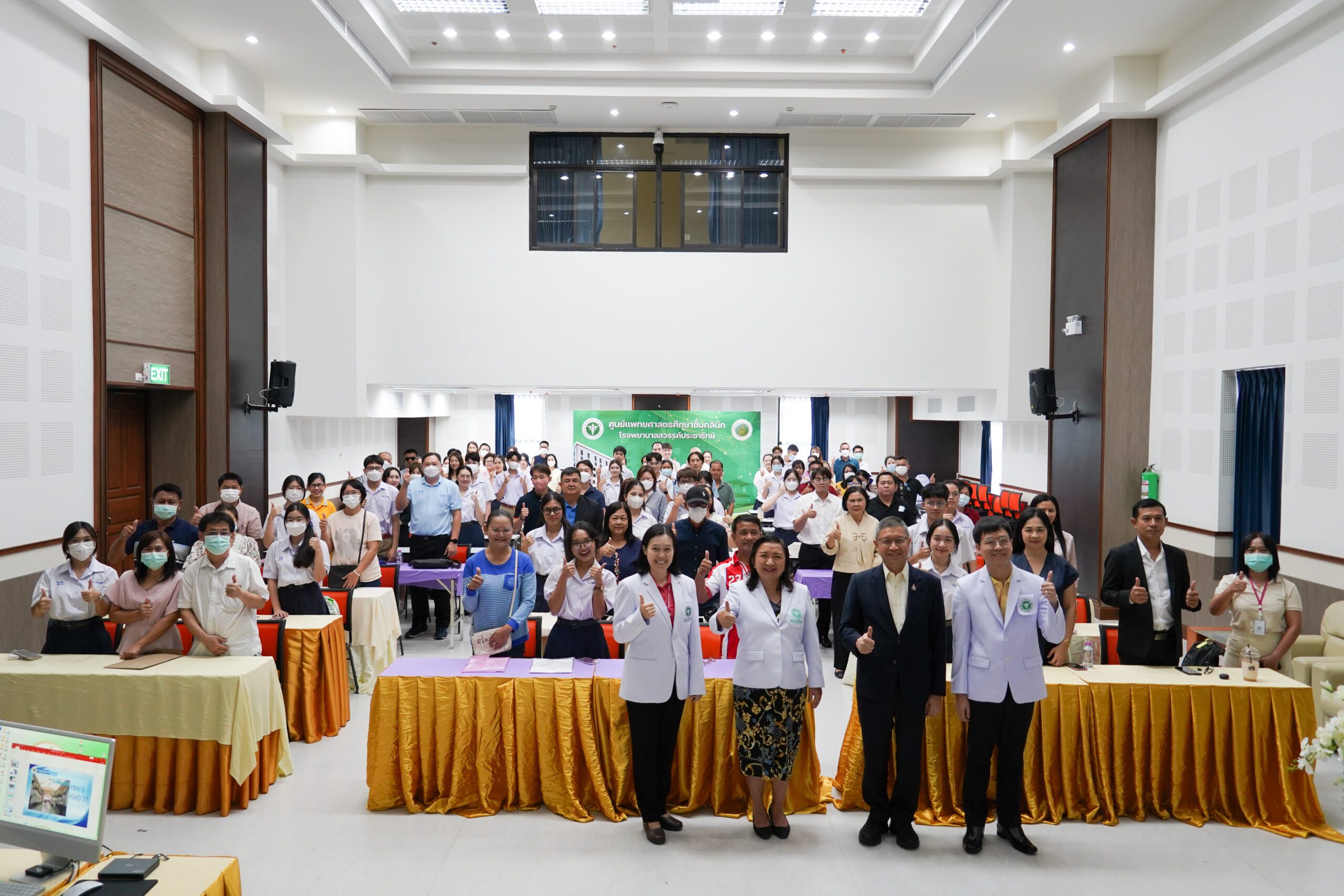 ศูนย์แพทยฯ จัดกิจกรรมปฐมนิเทศนักศึกษาแพทย์  ชั้นปีที่1 ประจำปีการศึกษา 2568