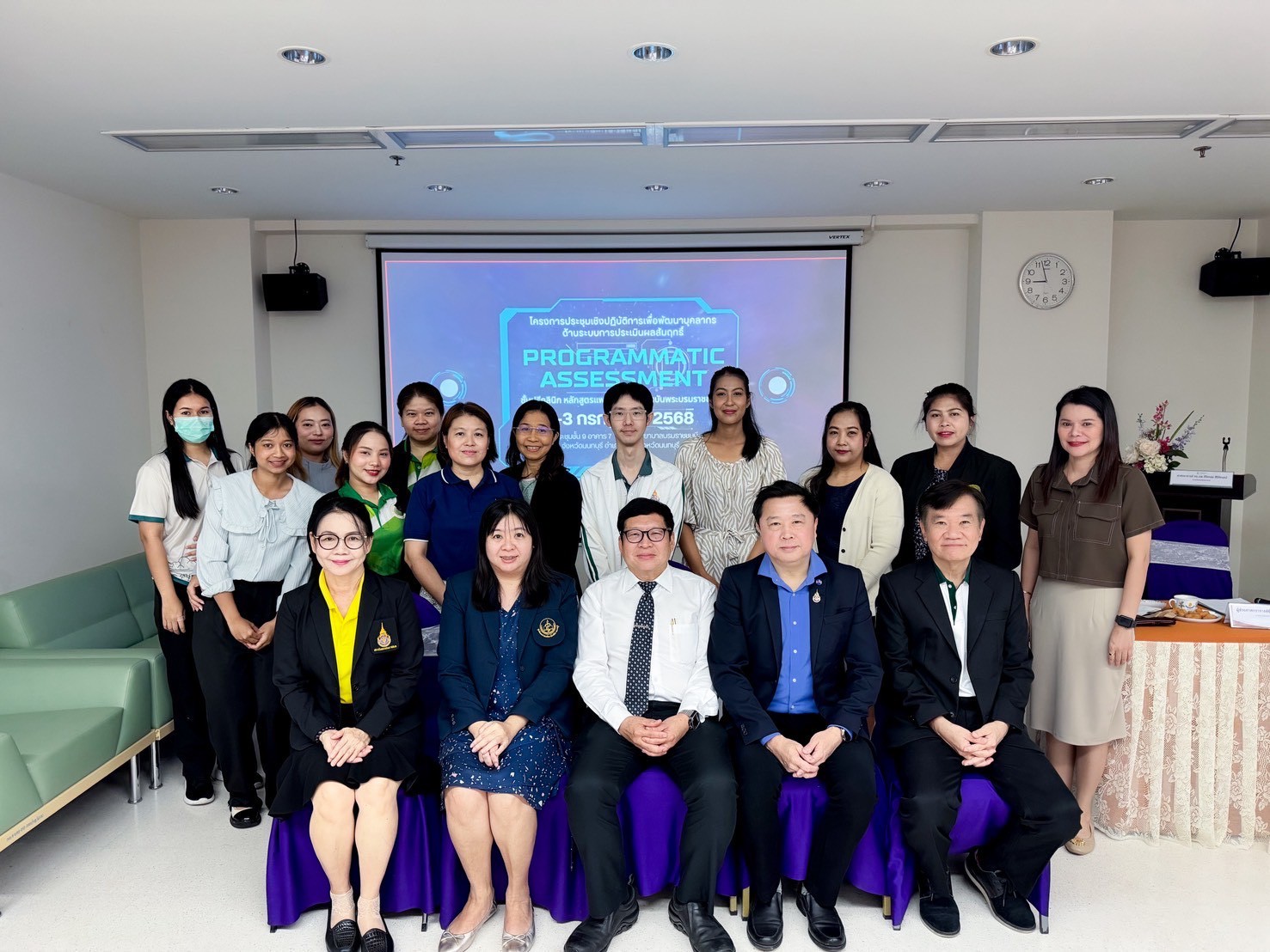 โครงการประชุมเชิงปฏิบัติการเพื่อพัฒนาบุคลากร ด้านระบบประเมินผลสัมฤทธิ์ Programmatic Assessment ชั้นปรีคลินิก หลักสูตรแพทยศาสตร์ สถาบันพระบรมราชชนก