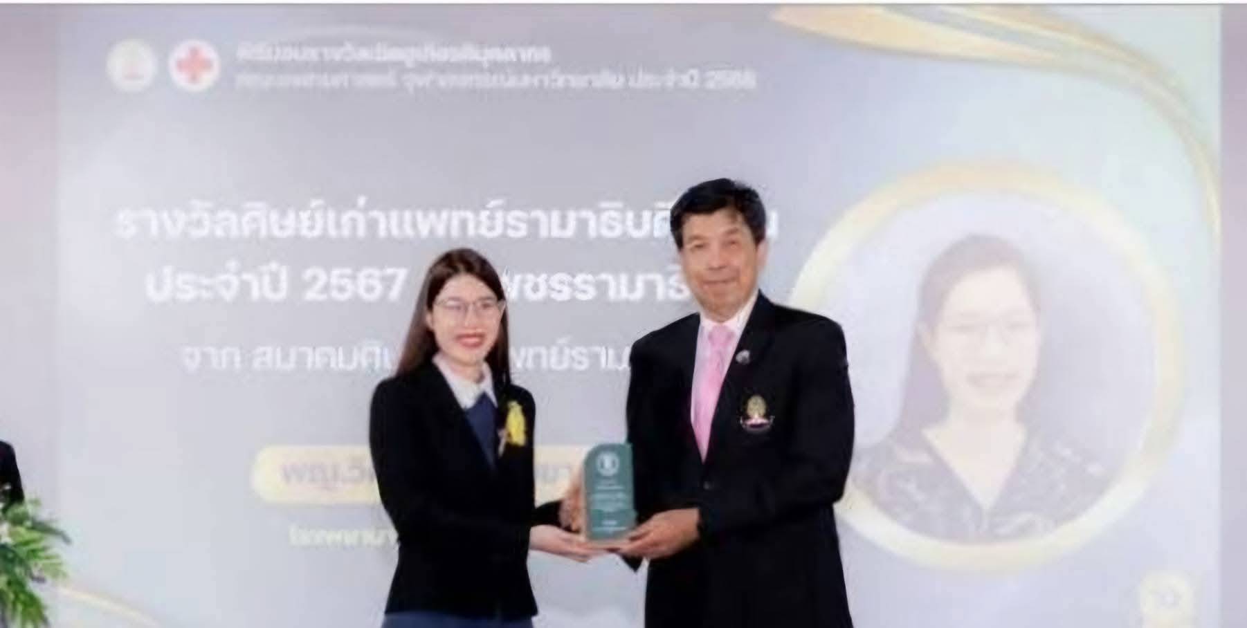 จักษุแพทย์โรงพยาบาลสวรรค์ประชารักษ์ รับรางวัลเชิดชูเกียรติบุคลากร คณะแพทย์ศาสตร์ จุฬาลงกรณ์มหาวิทยาลัย ประจำปี 2568