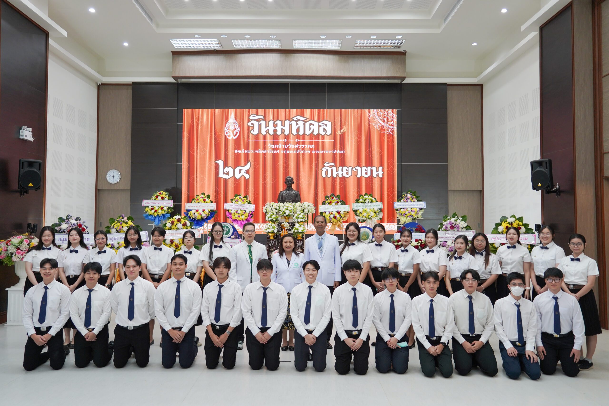 “วันมหิดล” วันคล้ายวันสวรรคตของสมเด็จพระมหิตลาธิเบศรอดุลยเดชวิกรม พระบรมราชชนก